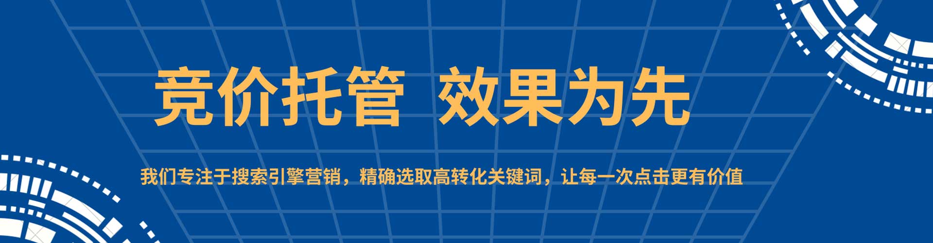 百色百度竞价排名